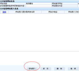 老品牌專業(yè)服務(wù) 華啟數(shù)據(jù)，支撐互聯(lián)網(wǎng)基礎(chǔ)架構(gòu)的可靠伙伴