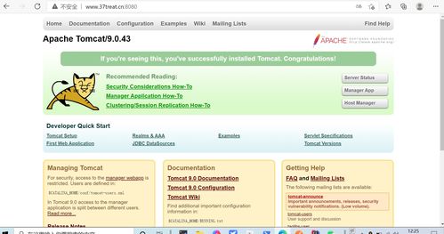 如何配置阿里云服務器實現域名直接訪問 結合互聯網域名根服務器運行原理