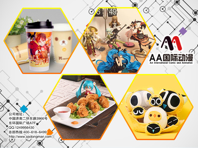 動漫產(chǎn)業(yè)新藍海 為何創(chuàng)業(yè)開動漫店更易掘金